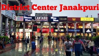 District Centre । District Centre Janakpuri ।