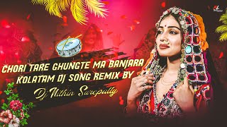 CHORI TARE GHUNGTE MA BANJARA KOLATAM DJ SONG REMIX BY DJ NITHIN SUREPALLY