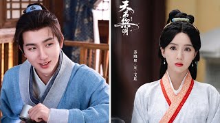 [Trailer16] chinese costume 2025 detective  adventure drama \