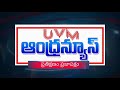 నయనమనోహరంగా జ్ఞానప్రసూనాంబ అమ్మవారి ప్రత్యక్షం అలంకారం. andhranews