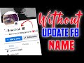 HOW TO CHANGE FACEBOOK STYLISH NAME  | FB STYLISH NAME CHANGE