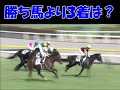 【競馬】泰河の勝負馬券　ダービー２０２１　万馬券的中編　【実践】３連単勝負