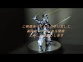 『hgトーリスリッター』レビュー　バトオペ２参戦記念　プレバン　ガンプラ　gunpla