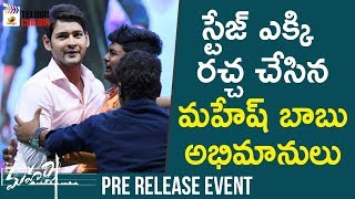 Mahesh Babu Fans Goes Crazy on Stage | Maharshi Pre Release Event | Pooja Hegde | Vamshi Paidipally