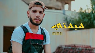 Moosive - Mimti (clip officiel) ميمتي