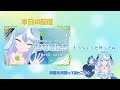 【定期 雑談 freetark】ひなみんち第27回💠アニポケを語る回【 雛水るり】