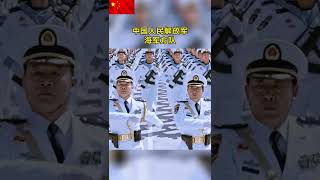 中国人民解放军（PLA）海军方队