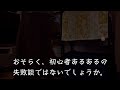 【毎日】金魚ファーストな帰宅時ルーティン。寝ている金魚を起こさない工夫。｜親バカ。｜金魚の寝かし付け。