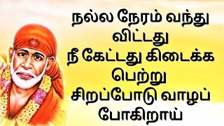 என் மனதின் படைப்பதைப்பை நீக்கி என்னை ஆசீர்வதித்தார் பாபா