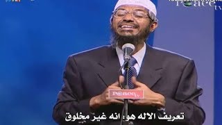 الدهب والسبايك في حجج ذاكر لامؤاخذة نايك