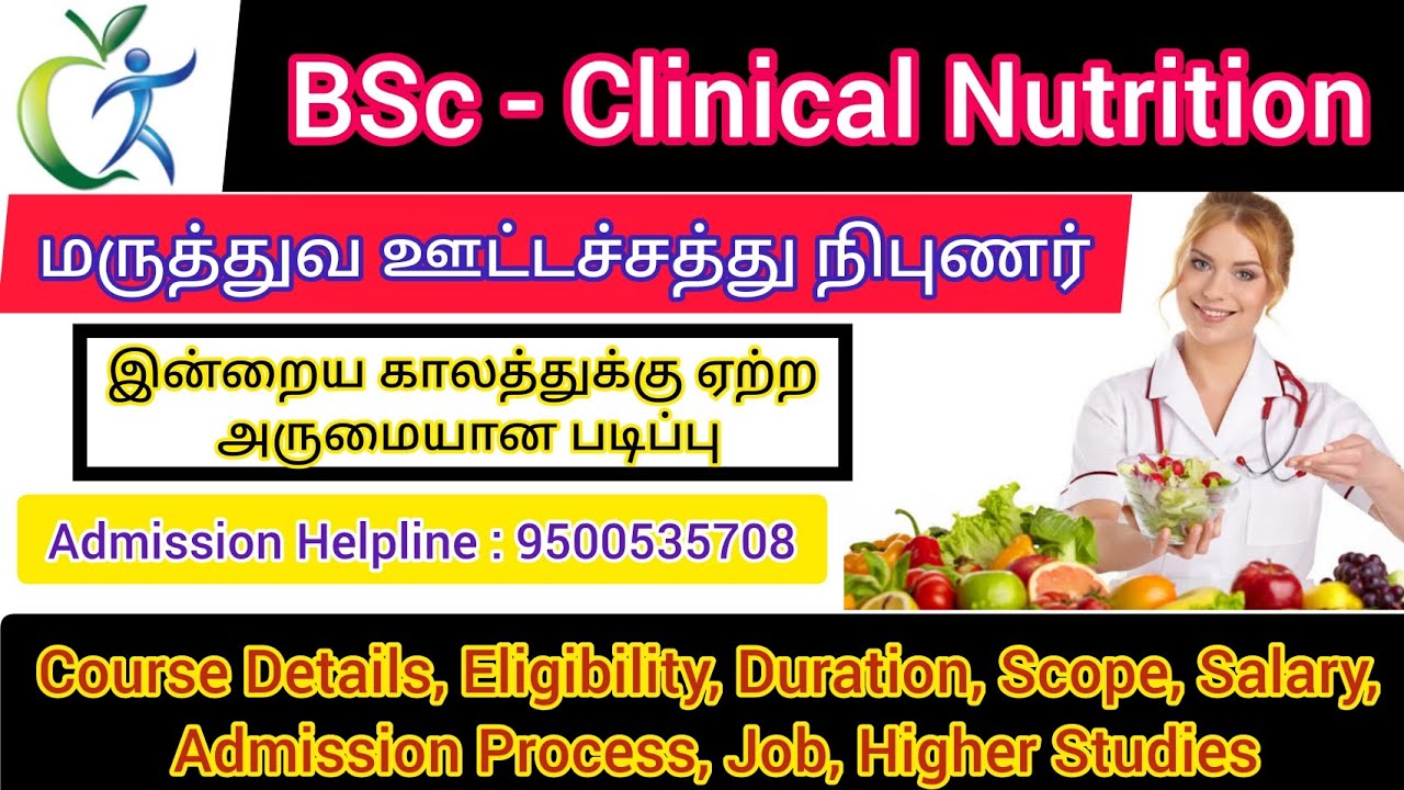 BSc - Clinical Nutrition Course Details In Tamil || Eligibility ...