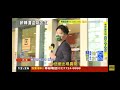 東森新聞 20211129 韓佩穎 中信銀薪轉戶遭盜刷