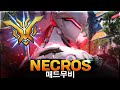 [오버워치 2] 9분동안 Necros의 에임 보기 - 프로들의 핵 같은 순간들 | 오버워치 2 매드무비