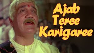 Ajab Teri Karigari Re Kartar (Duet) - Mohd.Rafi & Krishna Kalle | Hindi Devotional Song | Dus Lakh