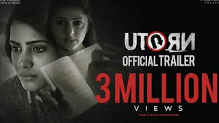 U Turn (Telugu) Official Trailer | Samantha Akkineni ||Aadhi Pinisetti