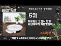 가장 많이 팔린 화분받침 추천 top10