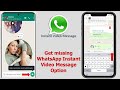 How to Fix WhatsApp Instant Video Message Option Not Showing in Android & iPhone