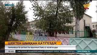 Таразда балаларды ұрып соққан тәрбиешіге қатысты іс қозғалды