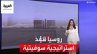 التاسعة هذا المساء| روسيا تنفذ استراتيجية سوفيتية في محطة زابوريجيا النووية.. ما قصتها؟