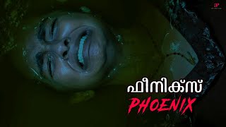 Phoenix Malayalam Movie | Witness the tragic conclusion to Abhirami Bose’s story ! | Aju Varghese