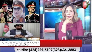 Sajia Show Liveتشکیل حکومت ها در تبعید