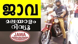 ജാവ മലയാളം റിവ്യൂ | Java Malayalam Review - Stories From Bengaluru