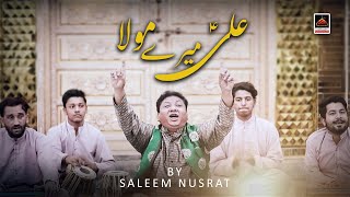 Ali Mere Mola - Saleem Nusrat | Qasida Mola Ali A.S - New Qawali - 2021