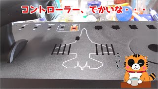 【デアゴスティーニ】コントローラー、でかいな・・・　週刊　航空自衛隊　Ｆ-2戦闘機をつくる#97