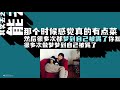 【刀圈故事会】第97期：icu的csgo局很欢乐，记忆大师赛老师不记得奶哥的sk，pdd玩dota2跟枫哥超火报备