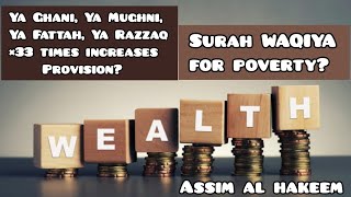 'Ya Ghani, Ya Mughni, Ya Fattah, Ya Razzaq ×33 increases provision? Surah Waqiya for poverty? Assim