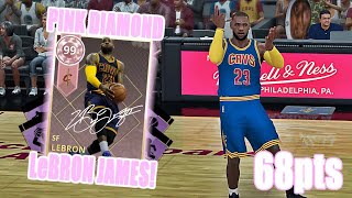 PINK DIAMOND LEBRON JAMES DROPS 68PTS ON A GOD SQUAD GAMEPLAY!!! BEST CARD IN THE GAME!!! (NBA2K18)