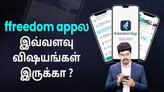 What is ffreedom App? | Features of ffreedom App | ffreedom App Demo - Complete Details | Tamil