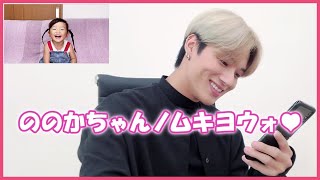 【ATEEZ/에이티즈/우영/홍중】デレデレな二人【日本語字幕】