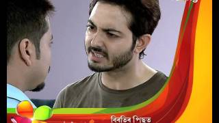 Abelir Ramdhenu | 5th Nov | Full Episode | No 66