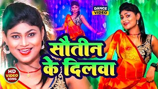 #LIVE  #VIDEO Danc #Bhojpuri  Song |#शिल्पी_राज | New Bhojpuri Song  2024