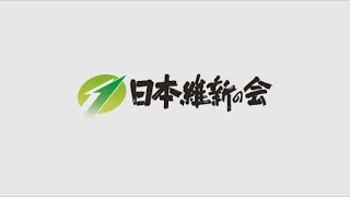 2022年8月16日(火) 日本維新の会 代表選挙 立候補者による街頭演説会　有楽町イトシア前