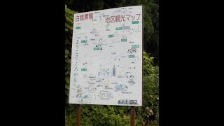 キティホークお盆ツーリングオフ組⑥黒鴨林道-1（山形）