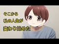 【自己紹介動画】初めまして どうぞご視聴よろしくお願いします。