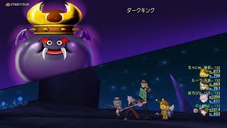 DQ10 ダークキングⅤ サポ討伐 10分54秒57 戦パラ天僧