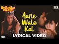 Aane Wala Kal Lyrical - Phir Teri Kahani Yaad Aayee | Pooja Bhatt, Rahul Roy | Kumar Sanu