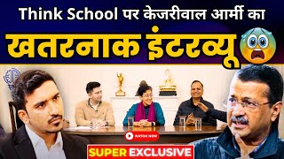 Think School पर Team Kejriwal का धमाकेदार Interview | Arvind Kejriwal | CM Atishi | Raghav Chadha