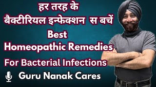 Best Homeopathic Remedies for Bacterial Infections | FEVER | PAIN | INFLAMMATION | FATIGUE