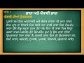 ਭਾਸ਼ਾ ਅਤੇ ਪੰਜਾਬੀ ਭਾਸ਼ਾ i ਪਾਠ 1 i ਪੰਜਾਬੀ ਵਿਆਕਰਨ i learn punjabi i punjabi grammar