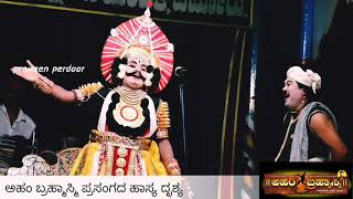 ನಕ್ಕು ನಗಿಸುವ ಹಾಸ್ಯ ಸನ್ನಿವೇಶ ಭಂಡಾರಿ,ದೇವಾಡಿಗ,  ಕಿರಾಡಿ