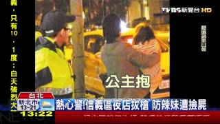 「不准走」！女醉倒遭扛上車　警拔槍嚇阻