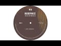 Buddynice - Static Between Us