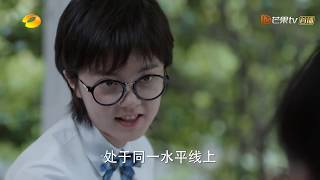 《少年派》家家有本难念的经 赵今麦郭俊辰高度默契 Growing Pain【芒果TV独播剧场】