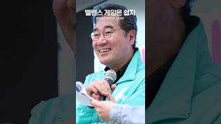 한국인에게 밸런스 게임이 쉬운 이유