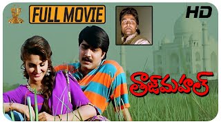 Srikanth's Taj Mahal Telugu Movie Full HD || Monica Bedi || Sanghavi || Suresh Productions