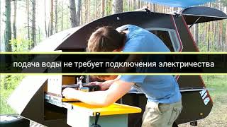 Прицеп капля за 150 т.р. От DiRi Design trailer.